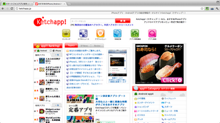 スクリーンショット 2012-02-22 15.34.32.png