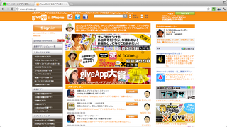 スクリーンショット 2012-02-22 15.34.55.png