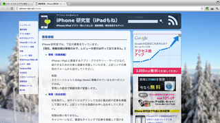 スクリーンショット 2012-02-22 15.36.52.png
