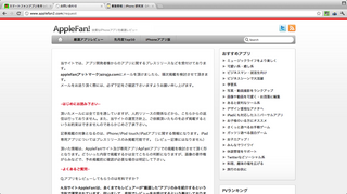 スクリーンショット 2012-02-22 15.37.07.png