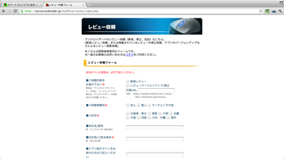 スクリーンショット 2012-02-22 15.41.05.png