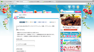 スクリーンショット 2012-02-22 15.43.06.png