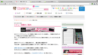 スクリーンショット 2012-02-22 15.43.34.png