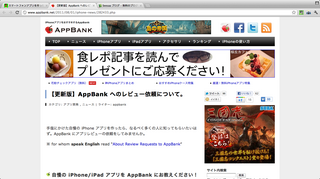 スクリーンショット 2012-02-22 16.00.51.png