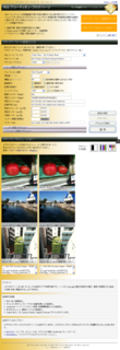 RSS アコーディオン・ブログパーツ - 写真画像でアクセスアップ!.png